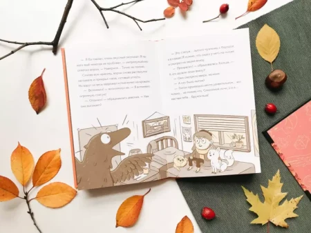 Книга: Хильда и Большой парад MIF-463566