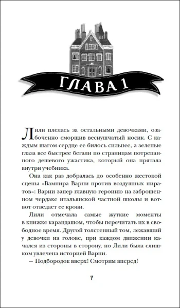 Книга: Механическое сердце ROS-36580