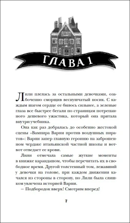 Книга: Механическое сердце ROS-36580