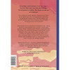 Книга: Закон ракушки MIF-699798