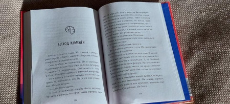 Книга: Закон ракушки MIF-699798