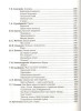 Книга: Все-все-все для самостоятельного чтения (Все истории) ROS-38149