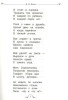Книга: Все-все-все для самостоятельного чтения (Все истории) ROS-38149