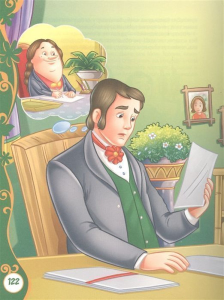 Книга: Лучшие сказки и истории (ВЛС) ROS-23709