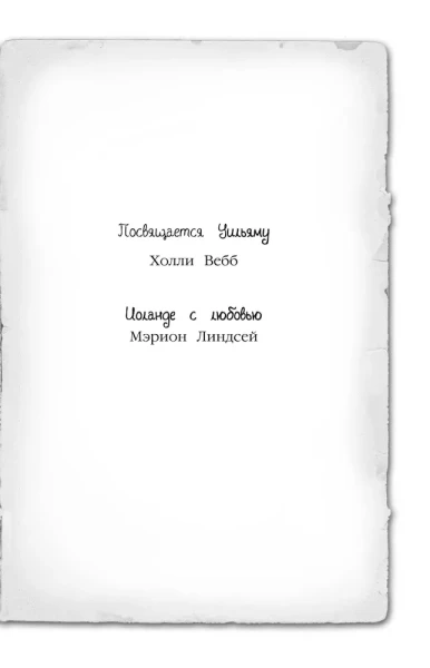 Книга: Египетский ребус (#7) EKS-889044