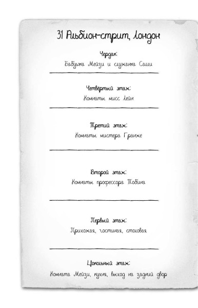 Книга: Щенок под прикрытием (#5) EKS-877409