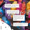 Книга: Ка Ти Лин. Тэянг ROS-40681