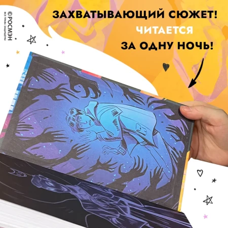 Книга: Ка Ти Лин. Тэянг ROS-40681