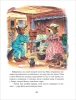 Книга: Пейшенс Дж. Путешествие с сюрпризом ROS-41012