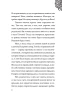 Книга: Круэлла де Виль. История злодейки с разбитым сердцем EKS-177676