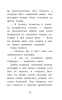 Книга: Щенок Барни, или Пушистый герой (выпуск 18) EKS-792597