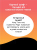 Книга: Агент на мягких лапах (#1) EKS-889884