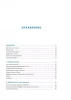 Книга: Scratch для детей. Самоучитель по программированию MIF-174240