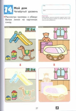 Книга: Развитие мышления. Творческие способности MIF-693383