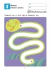 Книга: Развитие мышления. Творческие способности MIF-693383