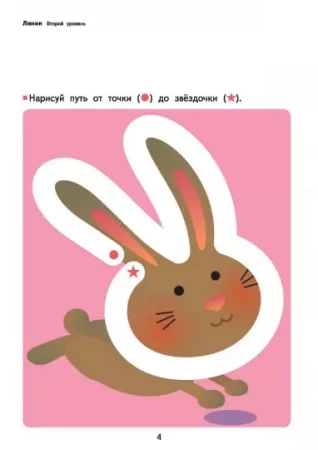 Книга: Развитие мышления. Творческие способности MIF-693383