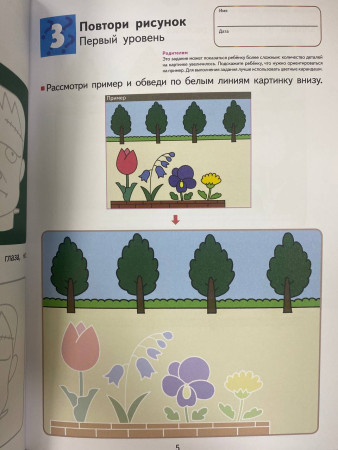 Книга: Развитие мышления. Творческие способности (от 5 лет) MIF-465966