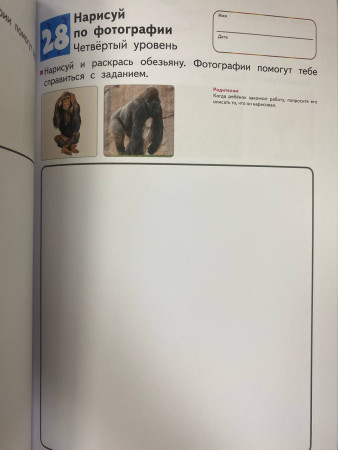 Книга: Развитие мышления. Творческие способности (от 5 лет) MIF-465966