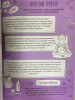 Книга: Развиваем эмоциональный интеллект. Будь собой! ROS-38211