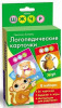 Логопедические карточки. Обезьянка ROS-17249