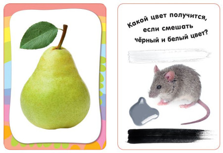 Разв.карточки. Изучаем цвета (3+) ROS-21003