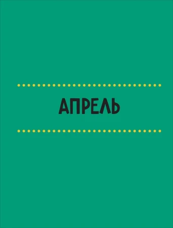 Книга: 1000 крутых фактов. Энциклопедия на каждый день ROS-39296