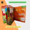 Книга: Книги с окошками. На ферме ROS-40872