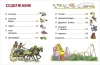 Книга: Моя школьная энциклопедия ROS-39034