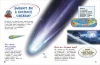 Книга: Моя школьная энциклопедия ROS-39034