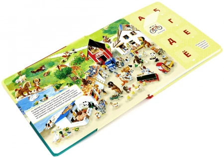 Книга: Буквы (с окошками) EKS-940189