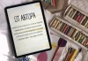 Книга: Взрослая книга о детской иллюстрации. Как нарисовать свою яркую историю MIF-694038
