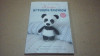 Книга АС: Милые игрушки крючком. 16 моделей зверушек 978-5-17-117087-5