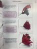 Книга КР: Цветы из кожи. Пошаговые мастер-классы 978-5-91906-608-8 9990520