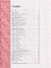 Книга: Библия ажурных узоров для вязания спицами: 35 воздушных мотивов и 13 изыск. проектов Линн У. AI553223