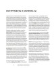Книга: Ковровая вышивка. Простота и элегантность в пошаговых мастер-классах EKS-154097