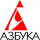 Азбука