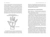 Книга: Здоровый сон. 21 шаг на пути к хорошему самочувствию MIF-692706