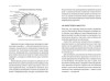 Книга: Здоровый сон. 21 шаг на пути к хорошему самочувствию MIF-692706