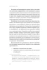 Книга: Здоровый сон. 21 шаг на пути к хорошему самочувствию. NEON Pocketbooks EKS-957751