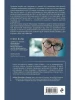 Книга: Не навреди. Истории о жизни, смерти и нейрохирургии EKS-830206