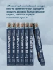 Книга: Не навреди. Истории о жизни, смерти и нейрохирургии EKS-830206