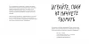 Книга: Кради как художник.10 уроков творческого самовыражения MIF-693468