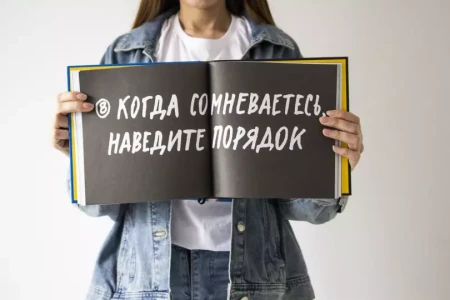 Книга: Просто продолжай. 10 способов оставаться креативным в любые времена MIF-463245