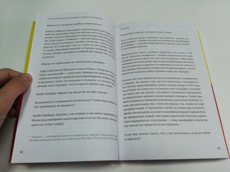 Книга: Спасите котика! И другие секреты сценарного мастерства (новая обложка) MIF-693321