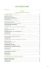 Книга: Python для детей. Самоучитель по программированию MIF-699910