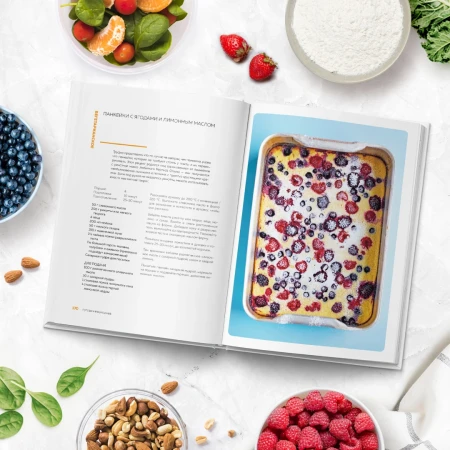 Книга: Запечь за 30 минут. От быстрых обедов до простых десертов EKS-093877