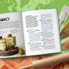Книга: Кругосветное путешествие юного шеф-повара EKS-792336