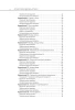 Книга: Легкий способ выучить Python 3 EKS-935369