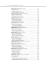 Книга: Легкий способ выучить Python 3 EKS-935369