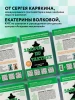 Книга: Шахматы. Задачи по тактике. Более 500 задач EKS-678906